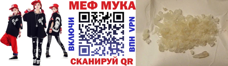 Продажа наркотиков Заозёрск ГАШ  Каннабис  Alpha PVP  МЕТАДОН  Мефедрон 