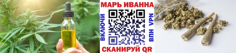 Печенье с ТГК марихуана  как найти наркотики  нарко площадка формула  Заозёрск 