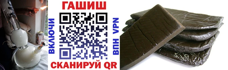 ГАШИШ Cannabis  где можно купить наркотик  сайты даркнета Telegram  Заозёрск 