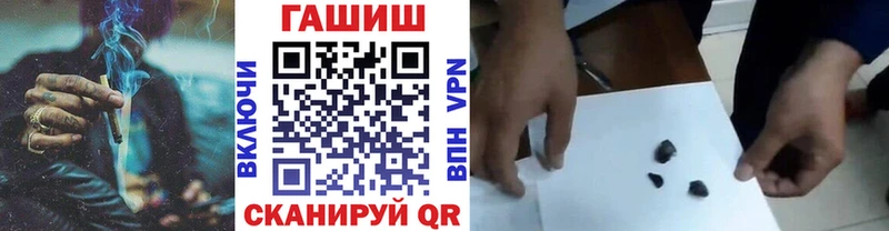 Гашиш ice o lator Заозёрск