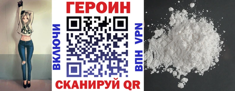 где можно купить наркотик  Заозёрск  ГЕРОИН Heroin 
