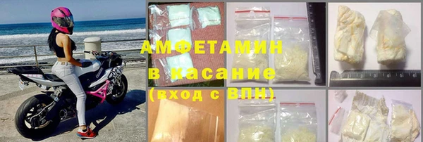 таблы Володарск