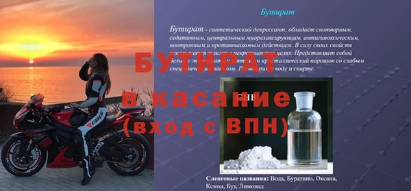 таблы Володарск