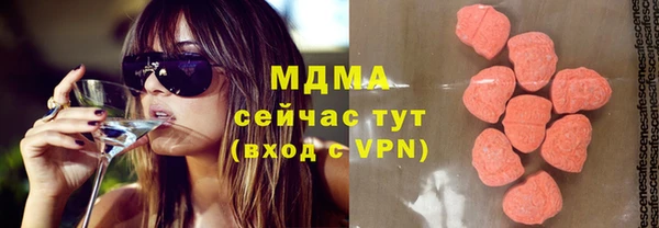 прущие грибы Волосово