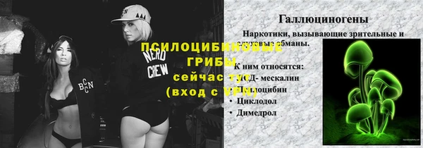 бутират Волоколамск