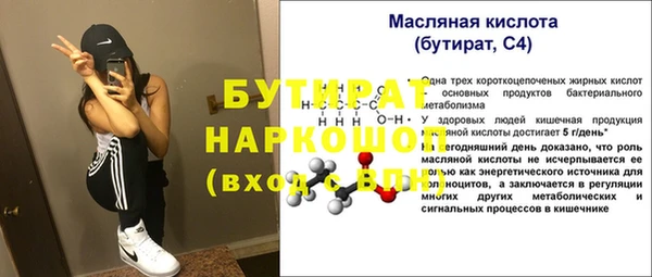 таблы Володарск