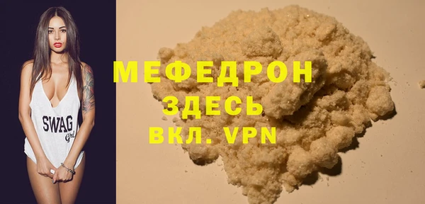 таблы Володарск