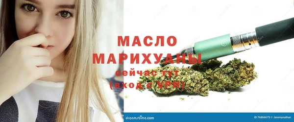 прущие грибы Волосово
