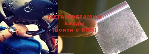 таблы Володарск