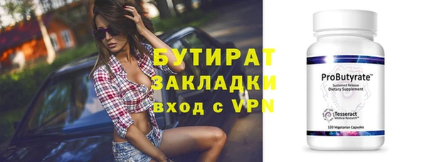 таблы Володарск