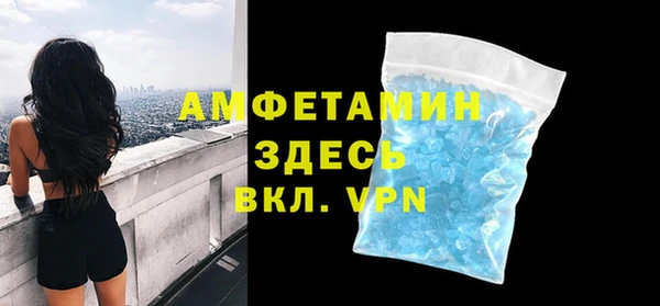 бутират Волоколамск