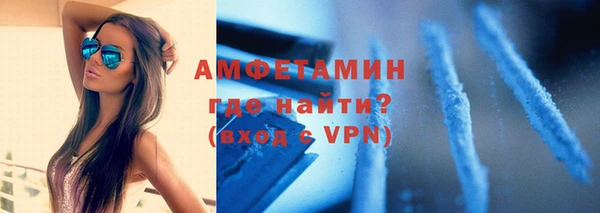 первитин Верхний Тагил