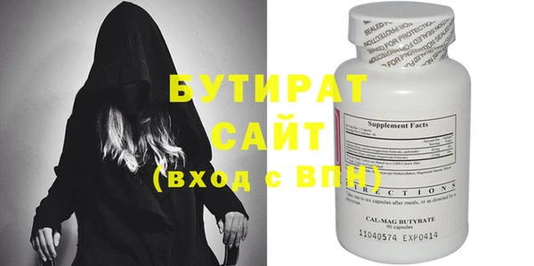 прущие грибы Волосово