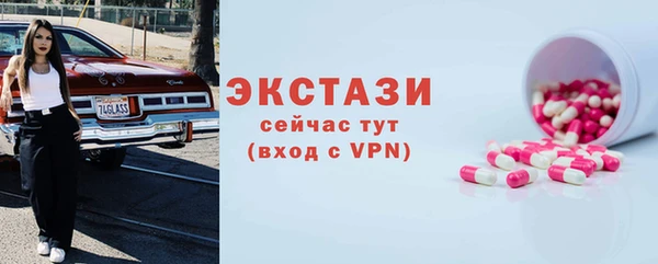прущие грибы Волосово