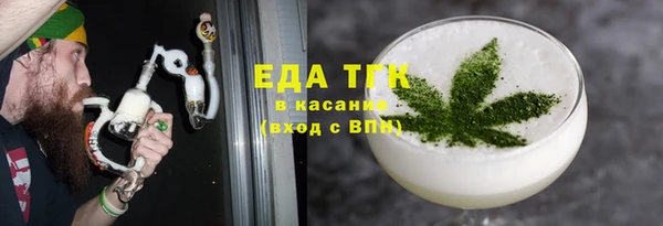 бутират Волоколамск