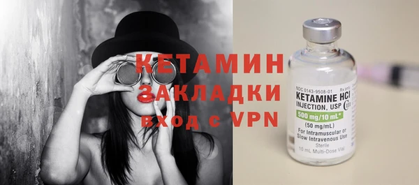 прущие грибы Волосово