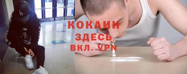 таблы Володарск