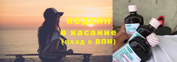 бутират Волоколамск