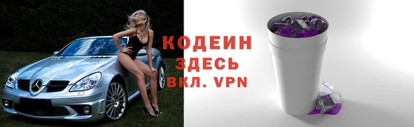 таблы Володарск