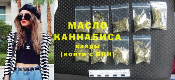 таблы Володарск