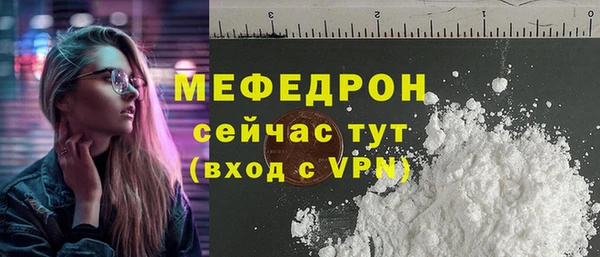 таблы Володарск