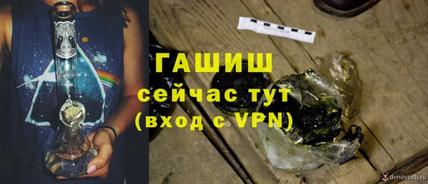 бутират Волоколамск