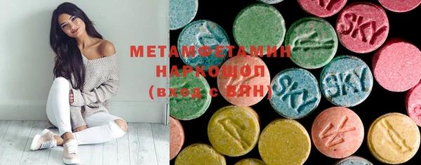 мефедрон мука Верея