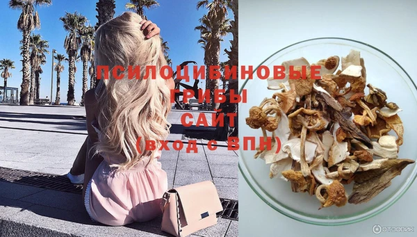 бутират Волоколамск