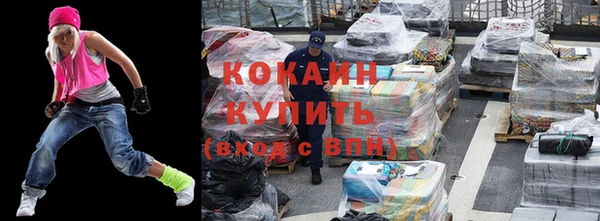 бутират Волоколамск