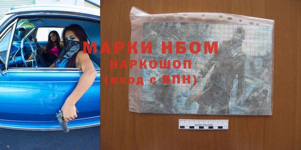 бутират Волоколамск
