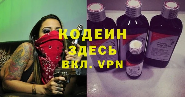бутират Волоколамск