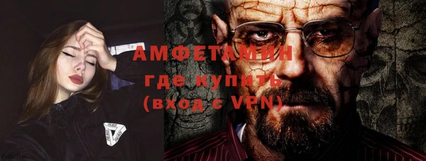таблы Володарск