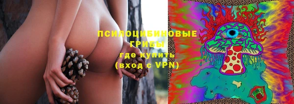 бутират Волоколамск