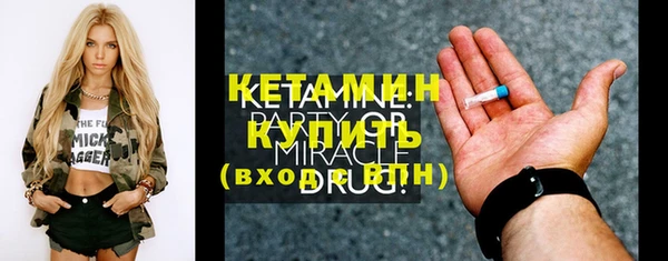 мяу мяу кристалл Бугульма