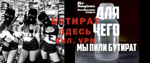прущие грибы Волосово