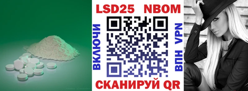 LSD-25 экстази кислота  hydra онион  Заозёрск 