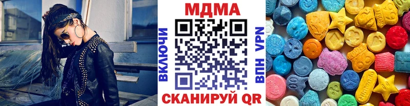 MDMA молли  mega как зайти  Заозёрск 