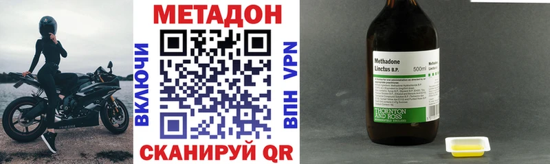 omg как зайти Заозёрск Метадон VHQ