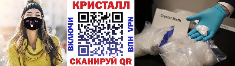 МЕТАМФЕТАМИН винт  ссылка на мегу tor  Заозёрск 
