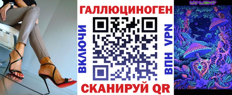 Галлюциногенные грибы Cubensis  Заозёрск 